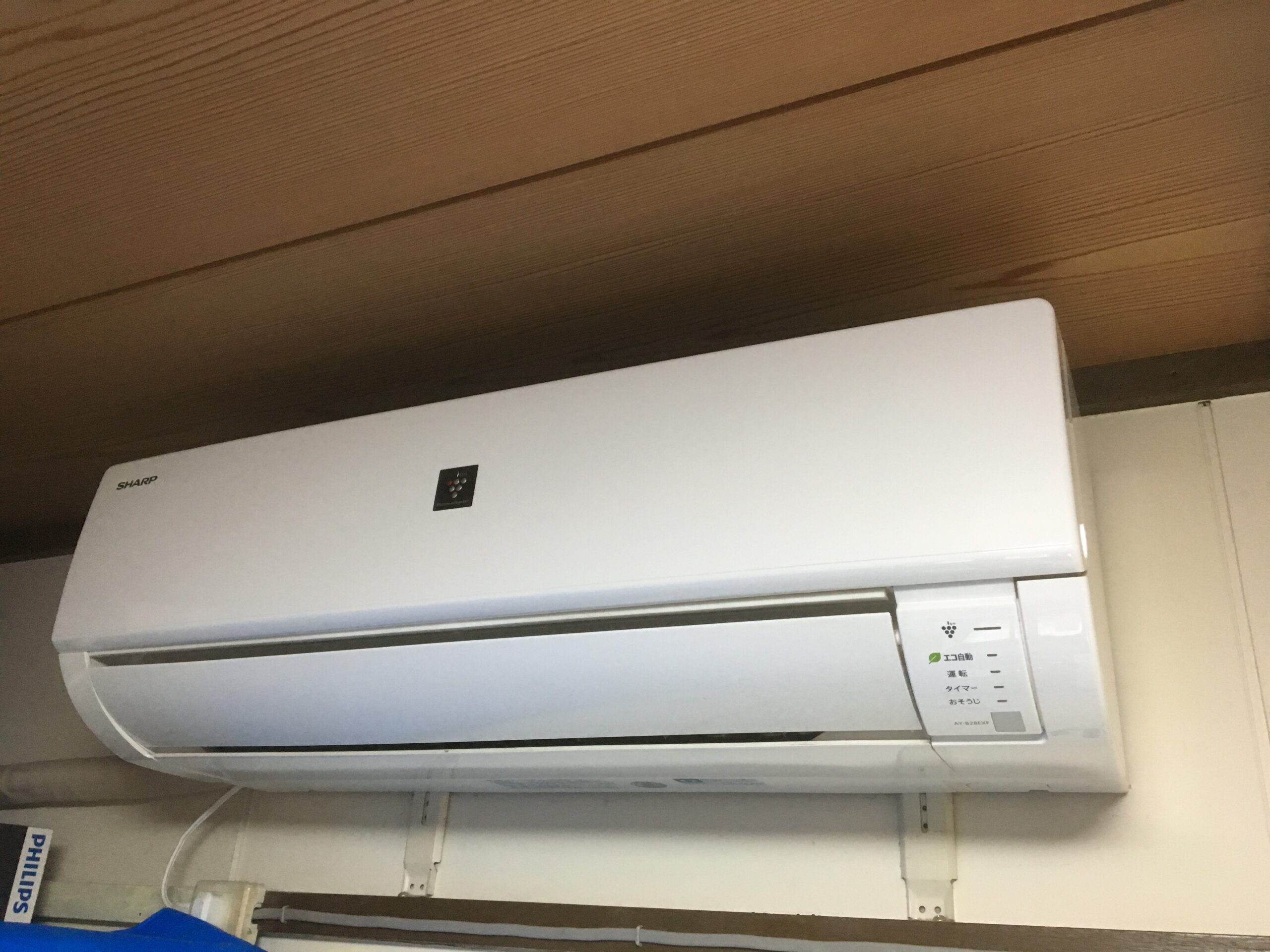 広島市東区上温品　ホームページを見て初めてお願いしました。